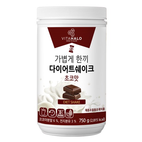 비타할로 가볍게 한끼 다이어트 쉐이크 초코맛