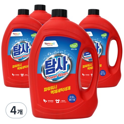 탐사 파워워시 액체세제 2.5L