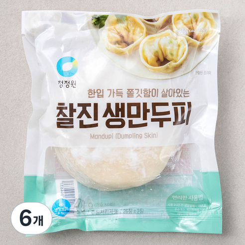 청정원 찰진 생만두피