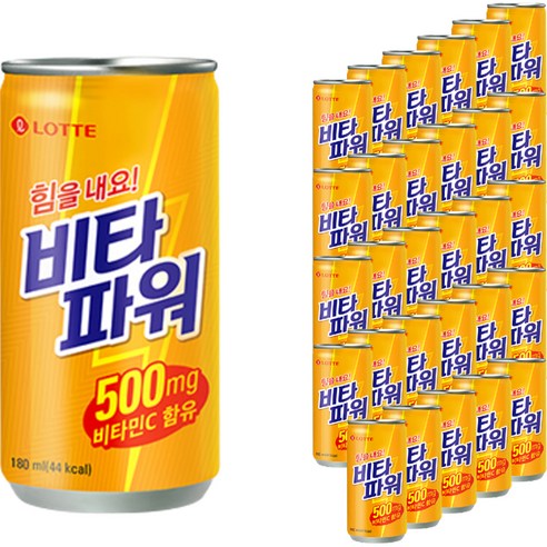 롯데 비타 파워 180ml