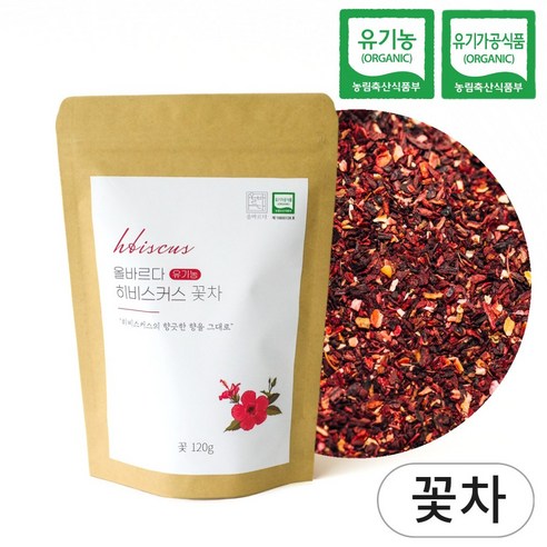 올바르다 유기농 히비스커스 차 120g