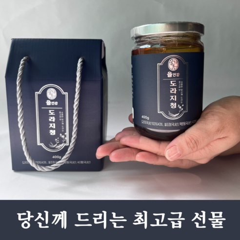 올건강 도라지청 약도라지청