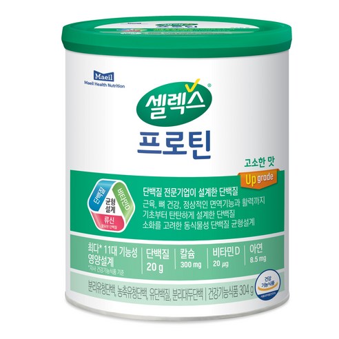 셀렉스 프로틴 고소한 맛