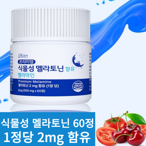 밸런스궁합 식물성 멜라토닌 함유 멜라마인