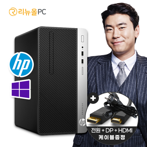 HP ELITEDESK 800 G3 i5 데스크탑 PC, 윈도우10 PRO